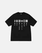 UNIVERSE TEE DYED- Black
